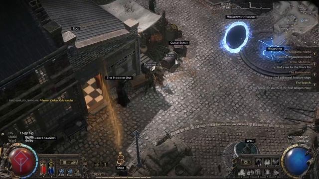 Path Of Exile 2  «Возвращение Древних» (Return Of The Ancients) Патч 0.5 ХК часть 10