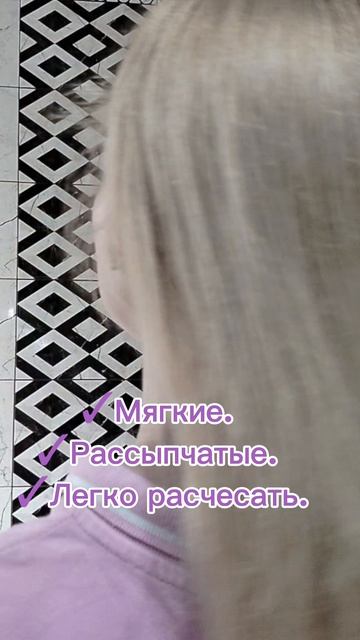 тестирование маски для волос. UGC обзор маски прелесть