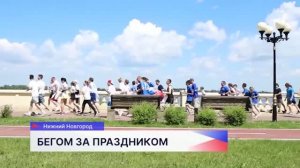 Новости «Волга 24» 13.06.2026. Утренний выпуск