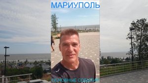 Мариуполь ОСНОВНЫЕ СОБЫТИЯ 15.06.26 ВСЁ ИМЕЕТ ЗНАЧЕНИЕ Комсомольский бульвар #новости