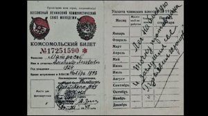 Истина о Матросове