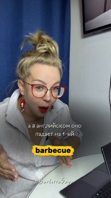Какие еще слова часто произносят неправильно?