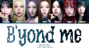 Billlie B'yond me (Перевод на русский) (Color Coded Lyrics)
