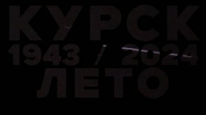 Цитадель: Телемарафон смерти