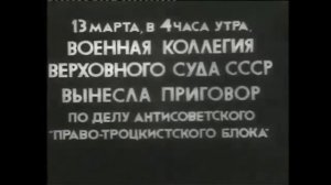 Речь Вышинского Об Иноагентах И Шпионах Во власти Под Маской Патриотов.