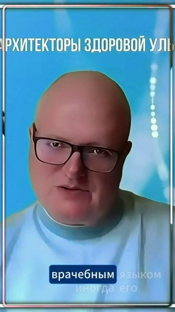 Проблемы молодых врачей как говорить с пациентом на понятном языке