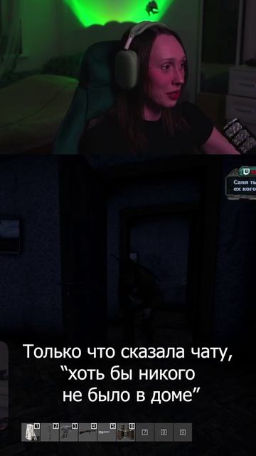 международные переговоры #добрыйдепутат #стрим #дэйз #дейзи