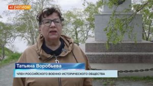 КАМЧАТКА ПОДДЕРЖАЛА СЕВАСТОПОЛЬ В РАМКАХ ПАМЯТНОЙ АКЦИИ • НОВОСТИ КАМЧАТКИ