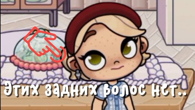 их убрали.. (я барала фото из старого видео) идея моя брать с отметкой