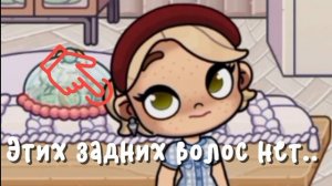 их убрали.. (я барала фото из старого видео) идея моя брать с отметкой