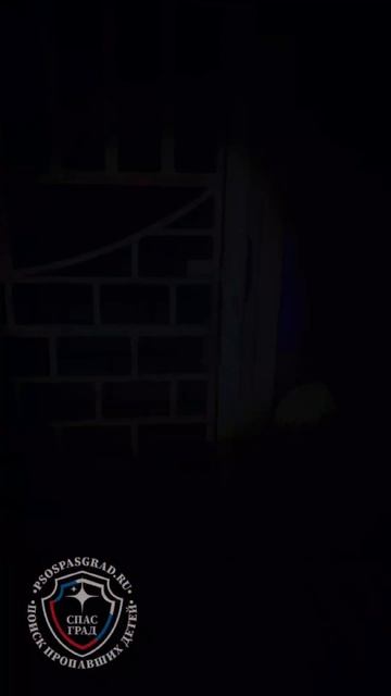 Поиск ребенка смотреть онлайн