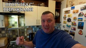 Случился Потоп у Родителей / Решил Прогуляться / Влог