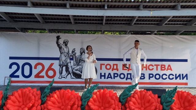 Веришь