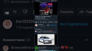 конец моего конкурса по рутубу