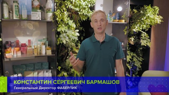 Отзыв Фаберлик