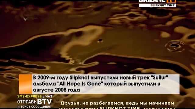 Bridge Tv