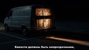 Как Бездомные Превращают Фургон в Уютный Дом