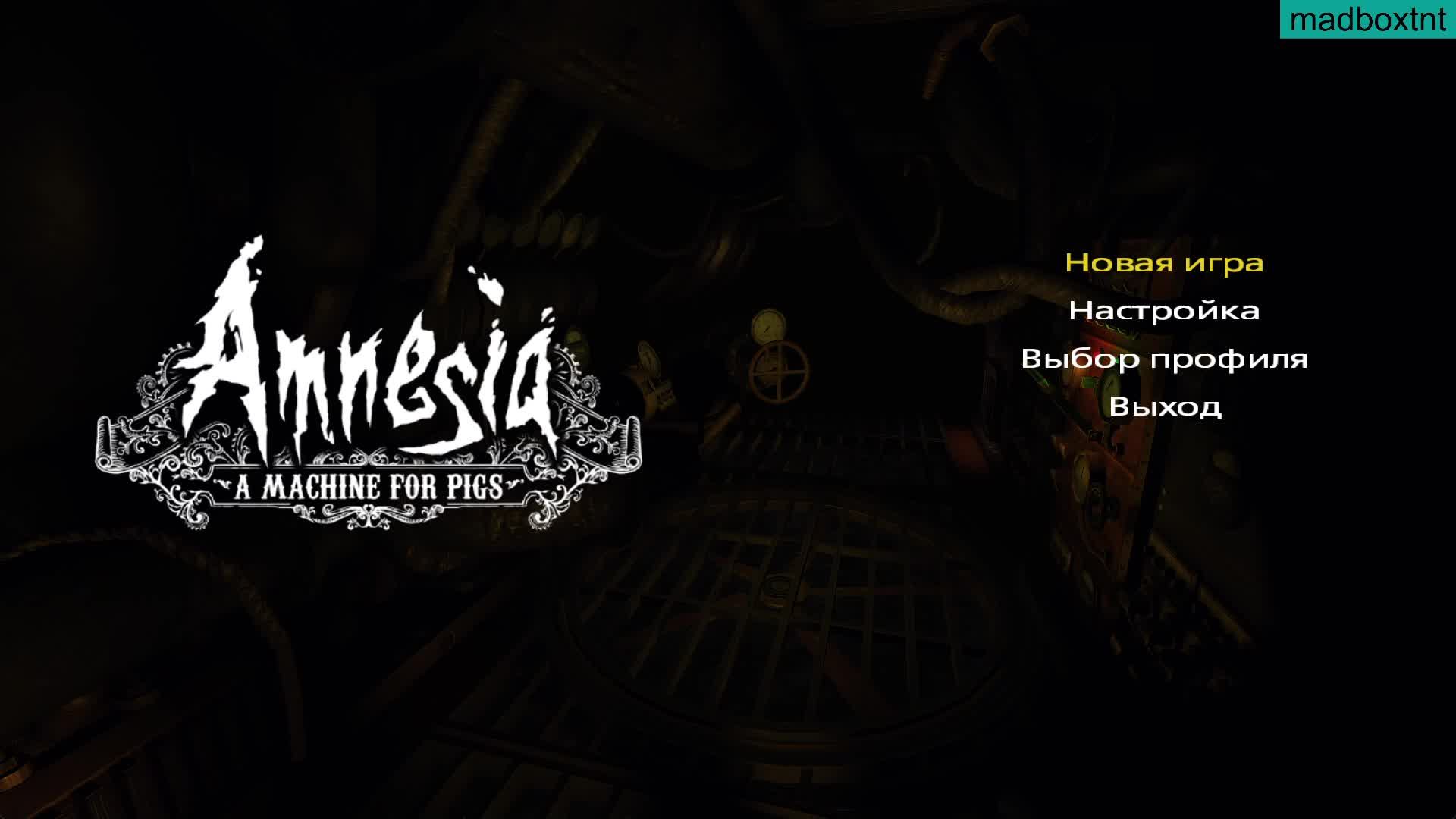  Amnesia A Machine for Pigs  Без комментариев
