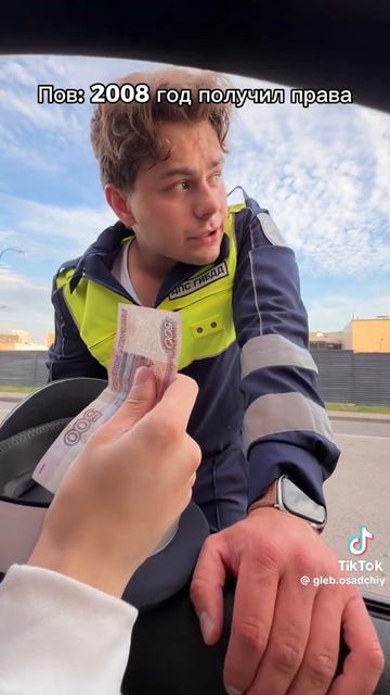 Перезалив с тик тока