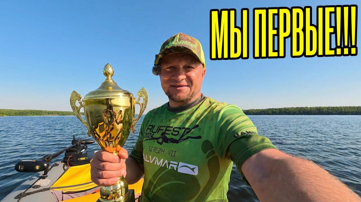 RUFest-2026! ДЕСНОГОРСК! Соревнования по ПОДВОДНОЙ ОХОТЕ!!! 2-й этап кубка регионов.
