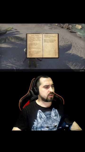 Когда на 60 секунд залетел в The Elder Scrolls Online