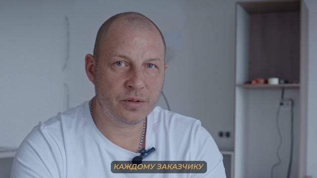 Фабрика - это прежде всего люди.