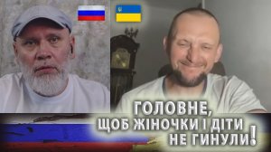 Свободный козак Алёша болеет душой в далёкой Нiмеччине. 🔥Рулетка🔥