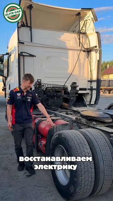 🔥 ВЗОРВАЛОСЬ КОЛЕСО на газовой Scania 😱