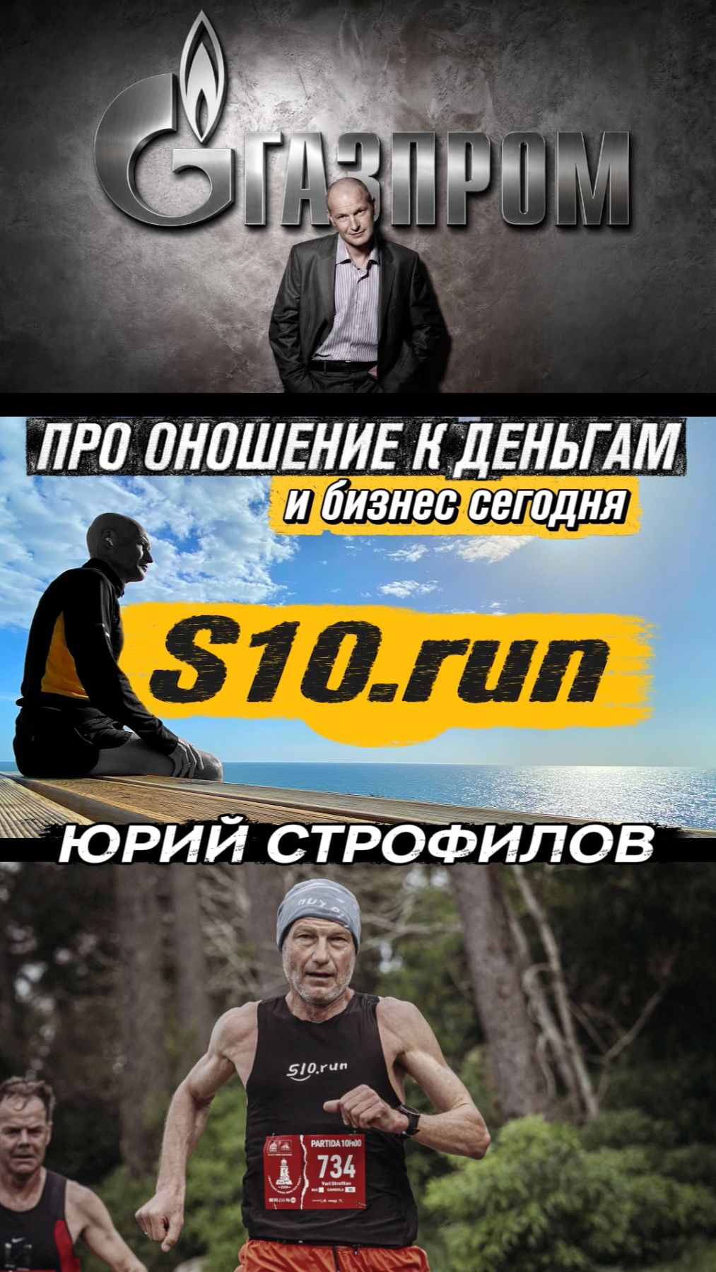 Бизнес без KPI и юнит-экономики смотреть онлайн