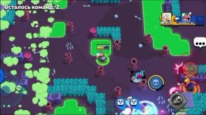 Brawl Stars, цель 9 тысяч кубков, 9 часть.