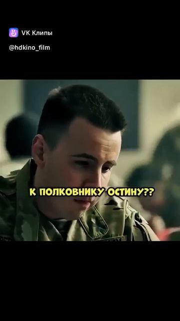 Развели рядового, а оказалось что он герой