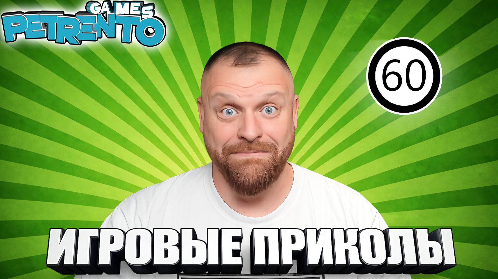 А ВЫ ТАК МОЖЕТЕ смотреть онлайн