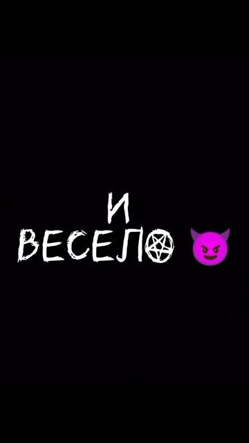 Оставайтесь со мною!🙃