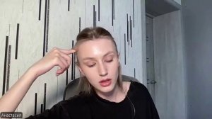 анастасия