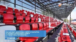 У стадиона «Строитель» благоустраивают теннисный корт