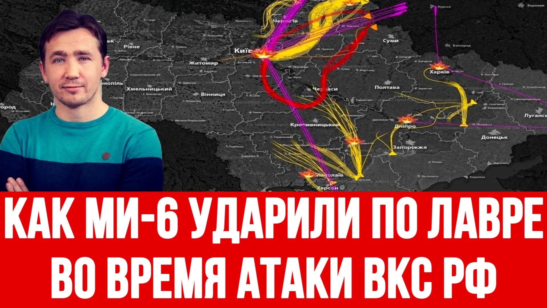 СВОДКИ ДМИТРИЙ ВАСИЛЕЦ / КАПИТУЛЯЦИЯ США. УКРАИНСКИЙ САБОТАЖ РЕЖИМА НЕТАНЬЯХУ новости