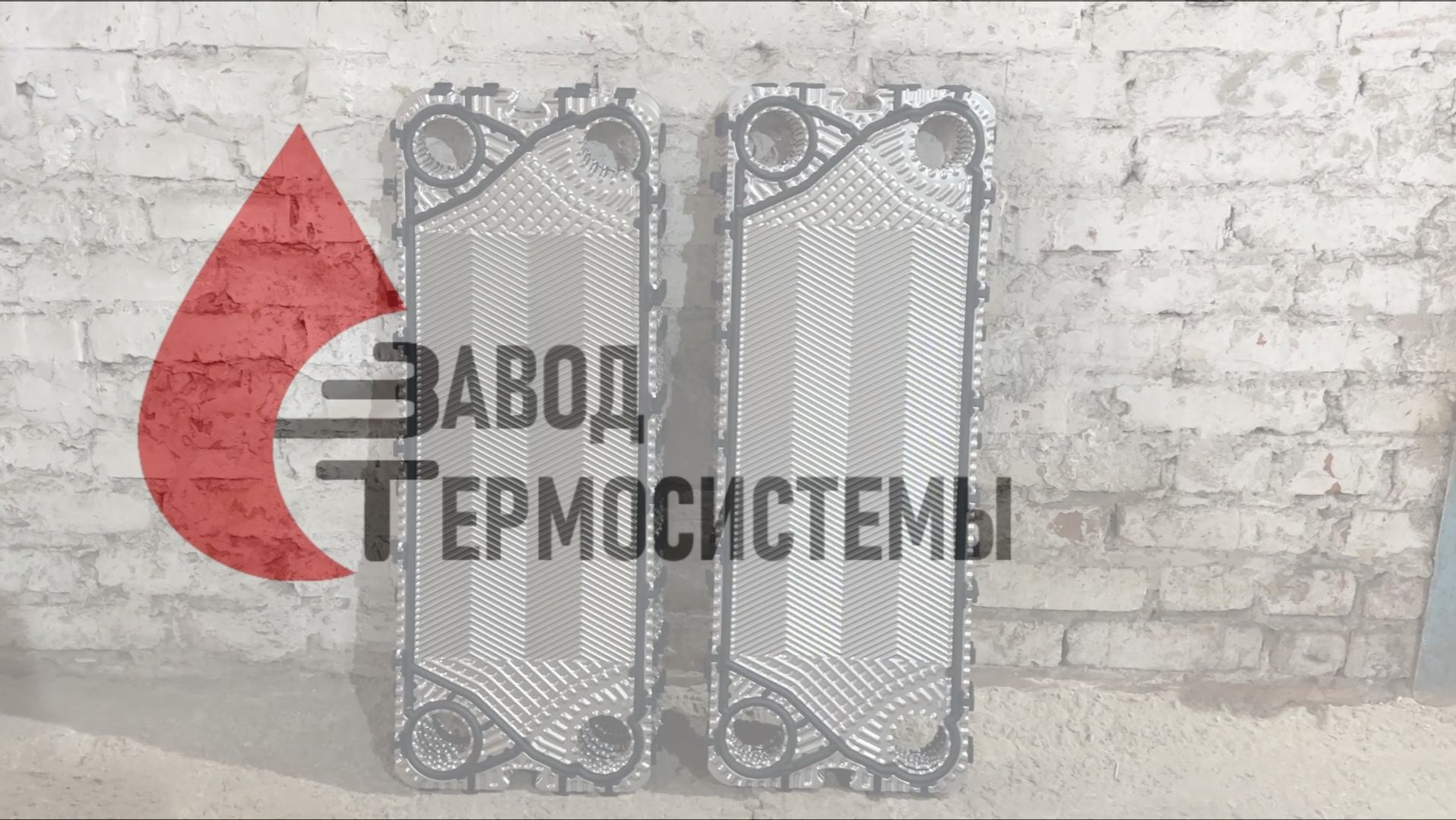 Отгрузка комплекта пластин и прокладок для теплообменника НН19 Ридан.