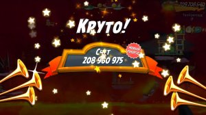 Angry Birds 2. Лагерь Могучего Орла 15.06.2026 АВ2 /AB2