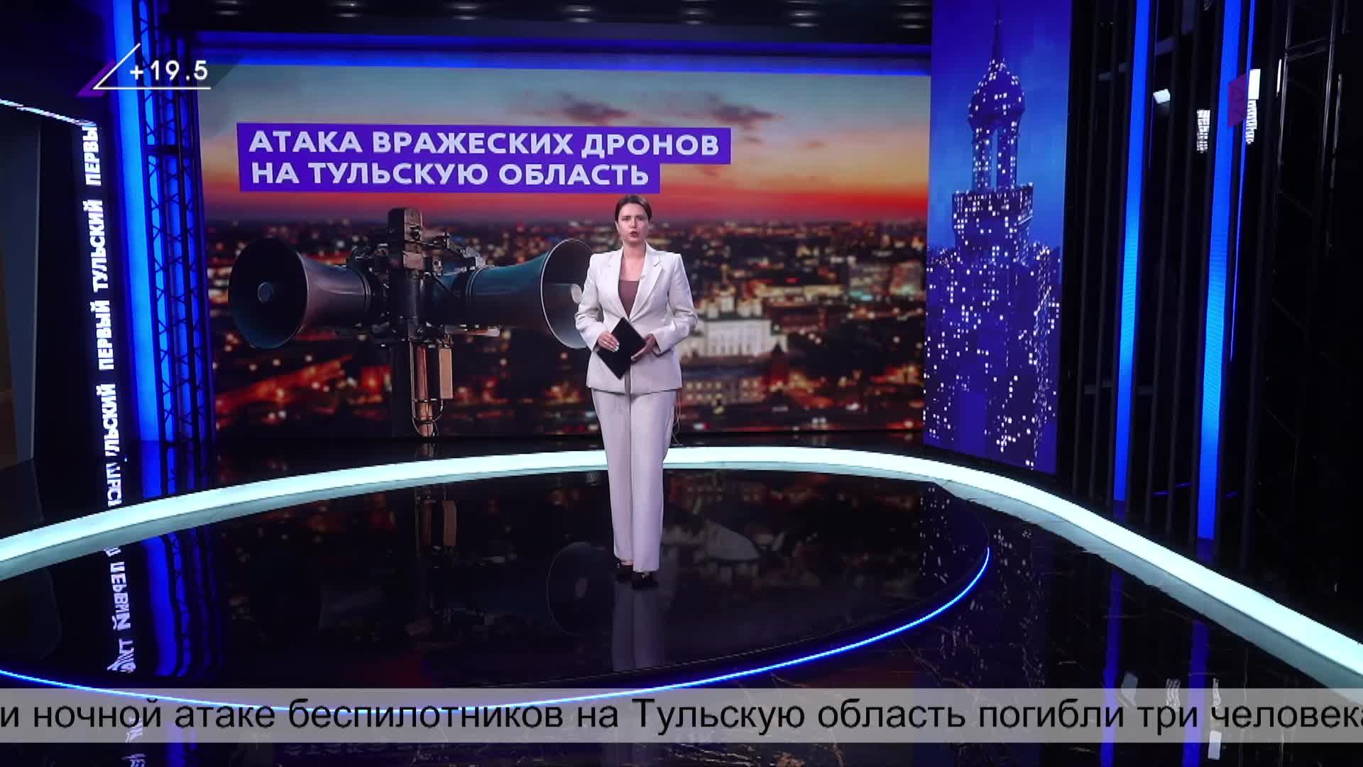 НОВОСТИ 17:00 10.06.2026