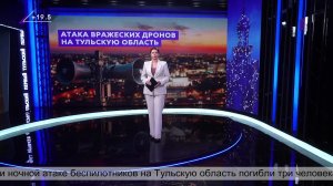 НОВОСТИ 17:00 10.06.2026