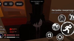 играю в ROBLOX вторая часть
