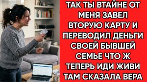 Истории из жизни|Телефон лежал|Аудио рассказы|Аудиокниги слушать онлайн|Жизненные истории