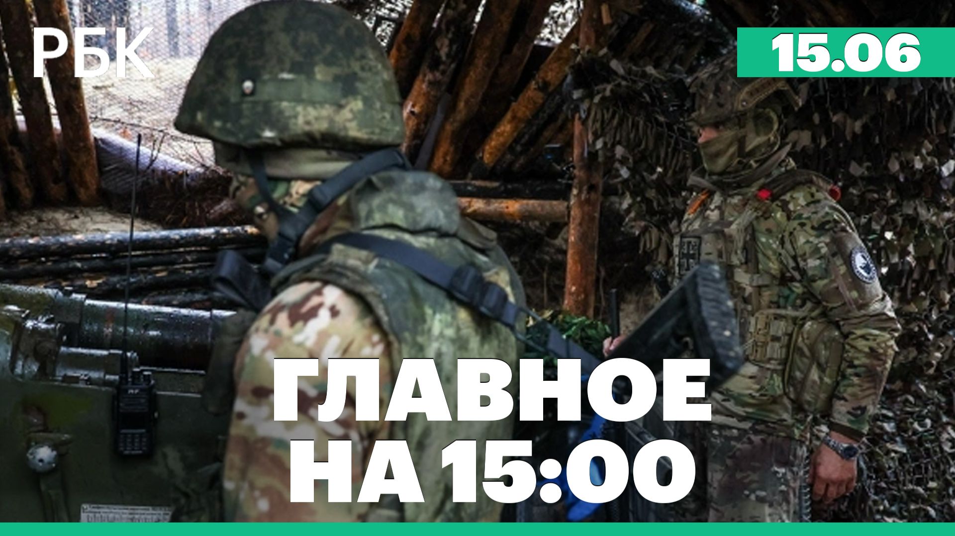 Минобороны назвало цели массированного удара по Украине. Потоп в Краснодаре