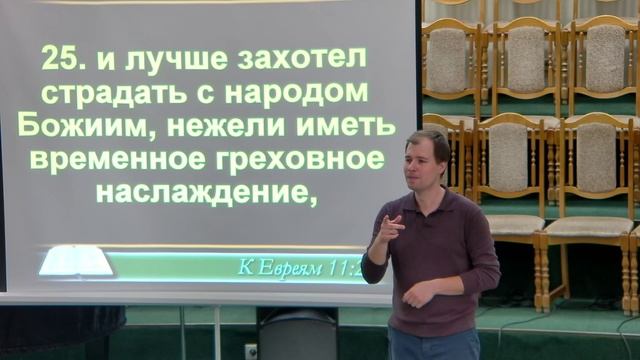 20260614 - Тема: Земное счастье