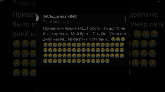 сушиииииииллкаааааа😭😭😭😭😭😭😭😭😭😭😭😭😭😭😭😭😭 положите ему розы в коментах