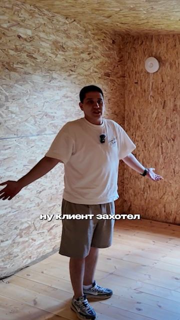 Дом 7х12, Смотри полный обзор уже на канале