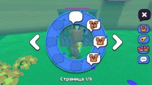 Вперед! 1 серия