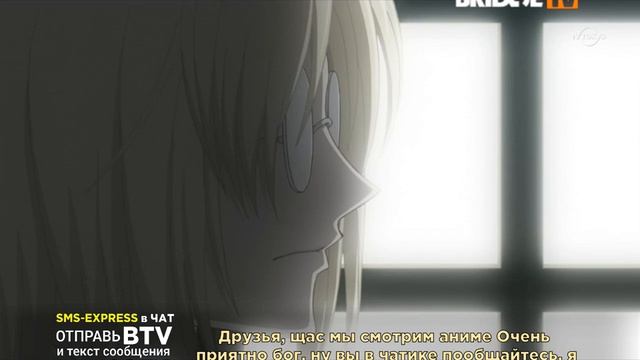 Bridge Tv