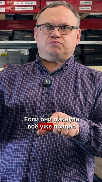 Внимание ошибка на приемке склада МП может быть фатальной