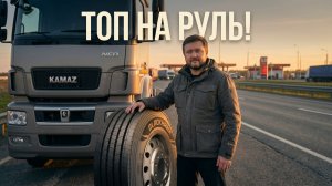 Рулевая шина Blackhawk BFR2: Стоит брать?